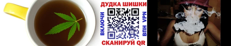 OMG сайт  Новотитаровская  Canna-Cookies конопля 