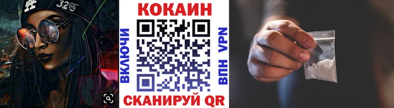 Кокаин Columbia  Новотитаровская 