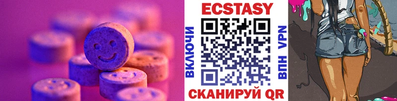 ЭКСТАЗИ VHQ  Новотитаровская 