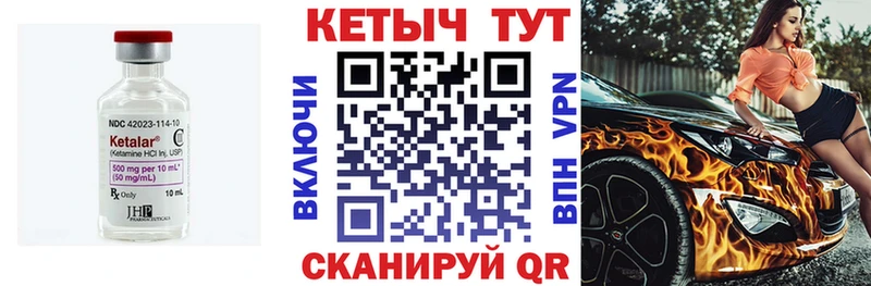 Кетамин ketamine darknet Telegram Новотитаровская купить наркотики сайты