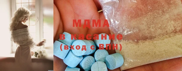 трава Беломорск