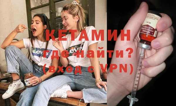 соль ск Белокуриха