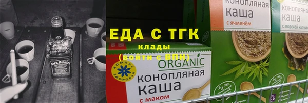 а пвп мука Белоозёрский