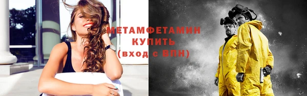 соль ск Белокуриха