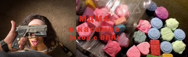 трава Беломорск