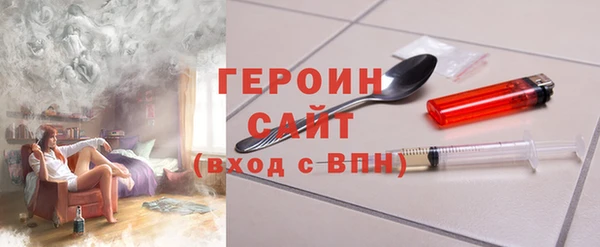 соль ск Белокуриха
