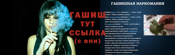 а пвп мука Белоозёрский