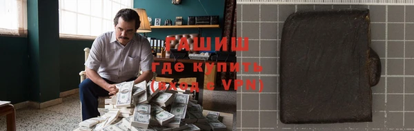 соль ск Белокуриха