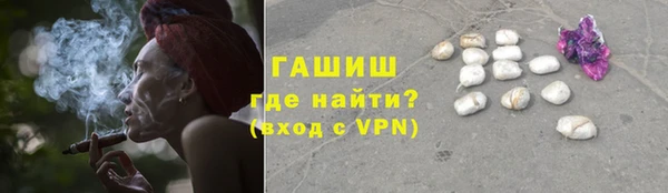 трава Беломорск