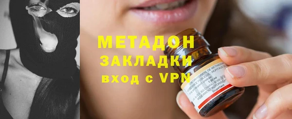 трава Беломорск