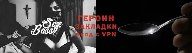соль ск Белокуриха