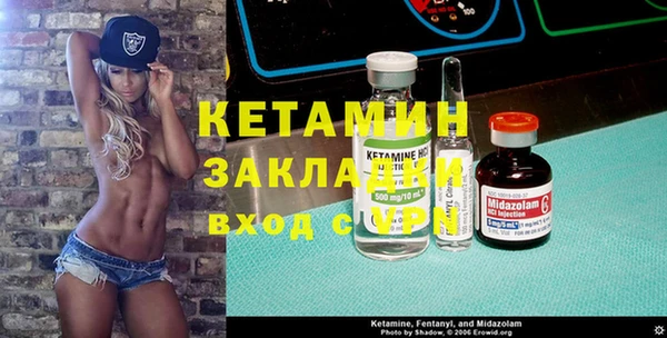 соль ск Белокуриха