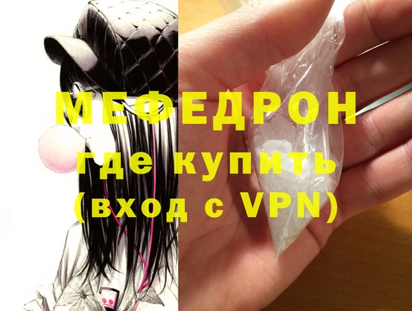 а пвп мука Белоозёрский