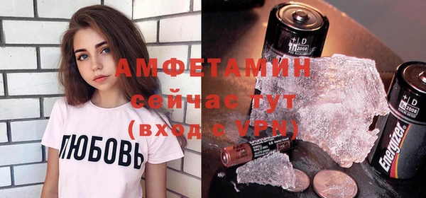 трава Беломорск