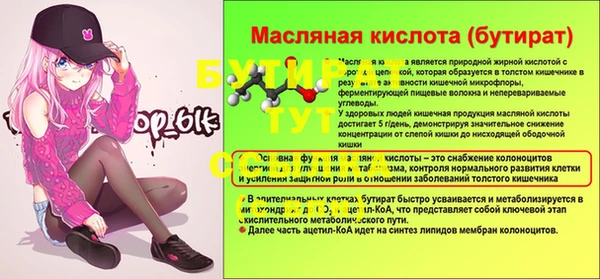 а пвп мука Белоозёрский