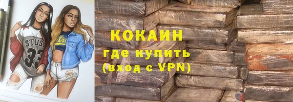 а пвп мука Белоозёрский