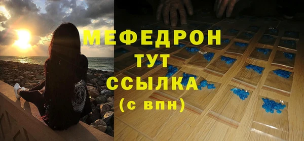 соль ск Белокуриха