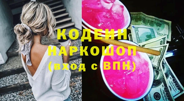 трава Беломорск