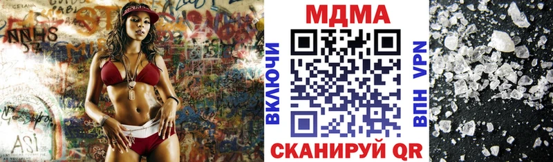 MDMA crystal Новотитаровская