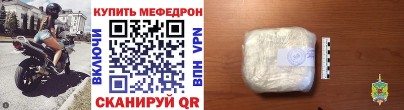 это телеграм  Новотитаровская  МЕФ кристаллы 