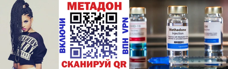 Метадон белоснежный  Новотитаровская 