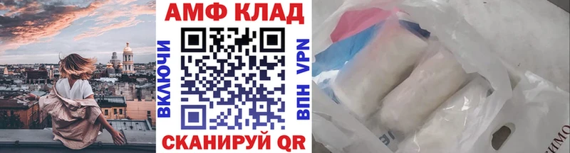цены наркотик Новотитаровская Метамфетамин Декстрометамфетамин 99.9%