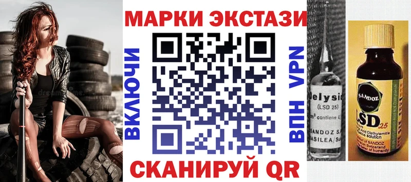 Наркотические марки 1500мкг  Новотитаровская 