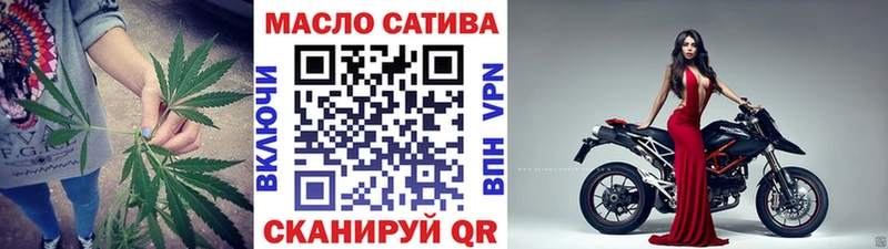 где купить   Новотитаровская  Дистиллят ТГК гашишное масло 