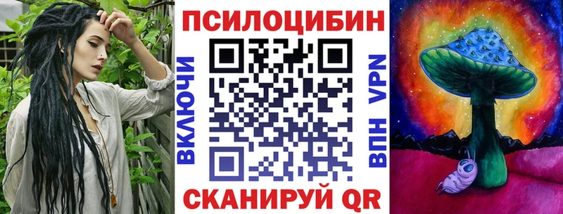 даркнет телеграм  Новотитаровская  Псилоцибиновые грибы ЛСД  где можно купить наркотик 