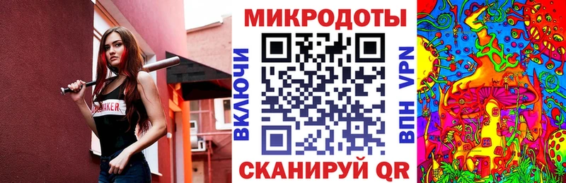 Псилоцибиновые грибы прущие грибы Новотитаровская